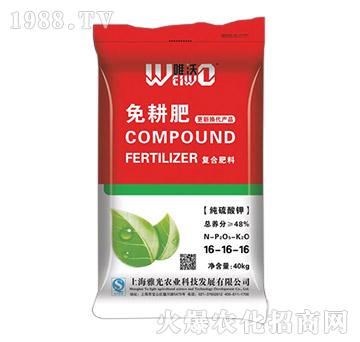 ����ͺϷ�16-16-16-Ψ��-�Ź��r(n��ng)�I(y��)