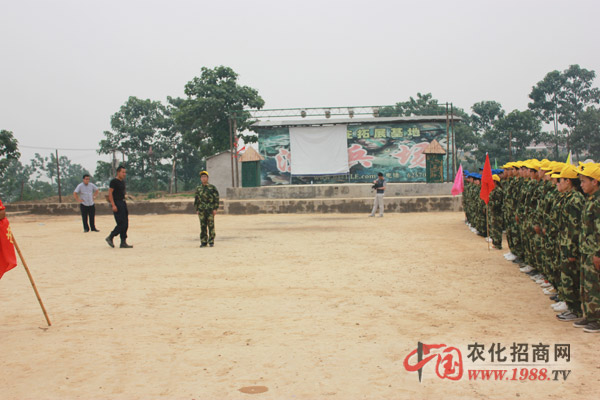 訓(xùn)練基地