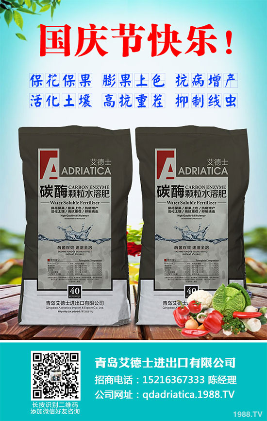 ���[�B��Σ���󣬵���ԓ��ν�Q�����[�B���ϵK���߮a(ch��n)�������g(sh��)��