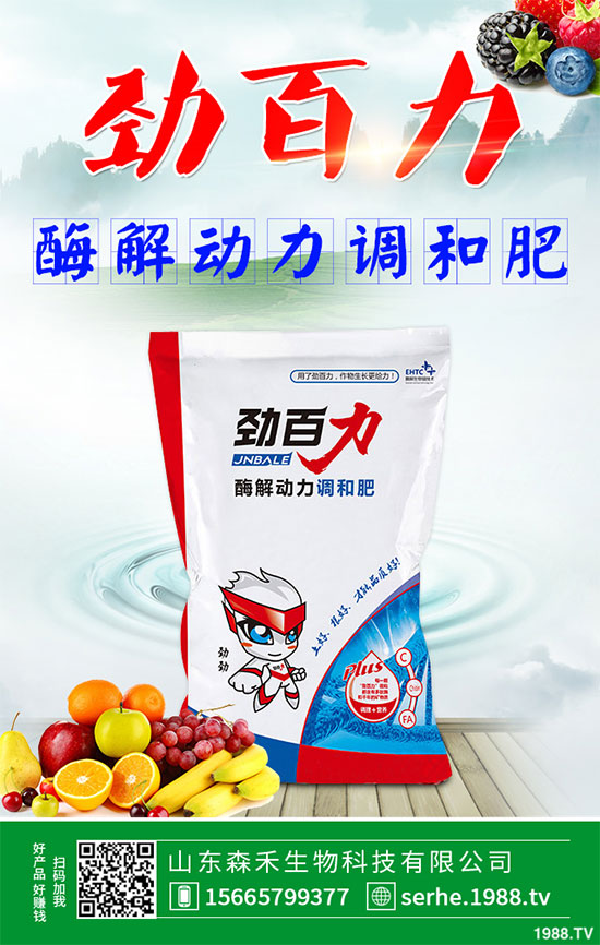 С�ײ�ԓ��ô���N�����С�ײ˸߮a(ch��n)���༼�g