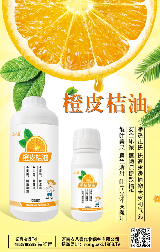 �����r(n��ng)��ϲ���ﱣ�o(h��)���޹�˾