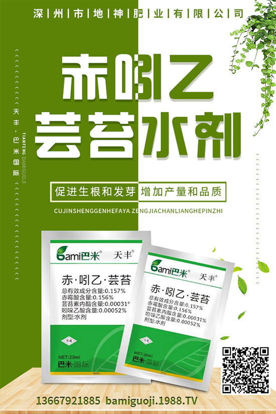 �u�������ӷNֲ���u�����Nֲ���g(sh��)��ע�����(xi��ng)��