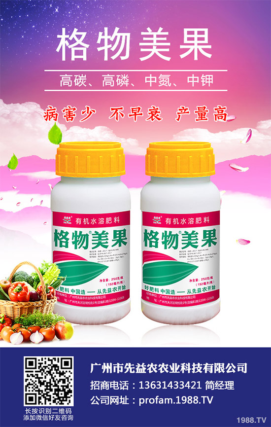     ���{˪ù���Ǹ��{�Nֲ����Ҫ������ԓ����������{�~Ƭ���S��������(d��o)�¸��{�a(ch��n)����Ʒ�|(zh��)�����½��������{���a(ch��n)��ɘO��pʧ������ԓ���麦�^�أ������{�Nֲ�a(ch��n)�����^������{�����r(n��ng)�􂃱�횼ӏ���ԓ���ķ��δ�ʩ��