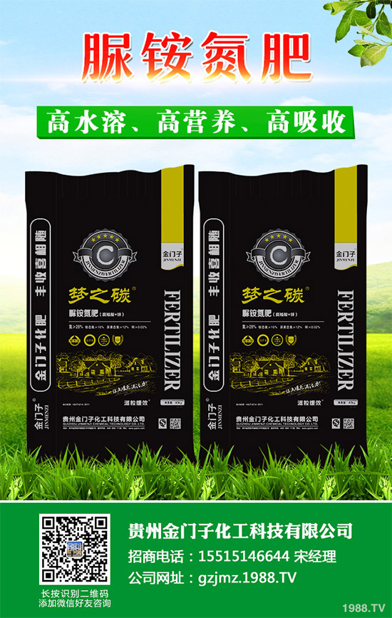     ���{˪ù���Ǹ��{�Nֲ����Ҫ������ԓ����������{�~Ƭ���S��������(d��o)�¸��{�a(ch��n)����Ʒ�|(zh��)�����½��������{���a(ch��n)��ɘO��pʧ������ԓ���麦�^�أ������{�Nֲ�a(ch��n)�����^������{�����r(n��ng)�􂃱�횼ӏ���ԓ���ķ��δ�ʩ��