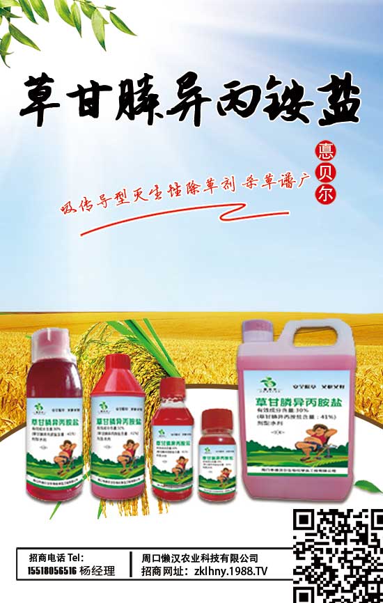 �ܿ��е�ؐ�����ﻯ�W(xu��)Ʒ�������޹�˾