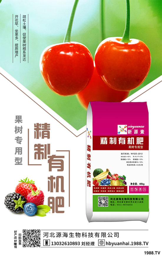 ��ϷNֲʩ�ʵăɴ��`�^(q��)���Nֲ�����Ҫע����Щ�l����