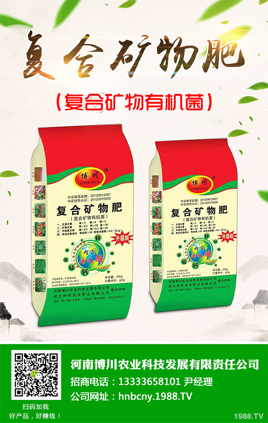 �}�A���ܷNֲ�޻������}�A��ֲ�޸߮a(ch��n)���g(sh��)