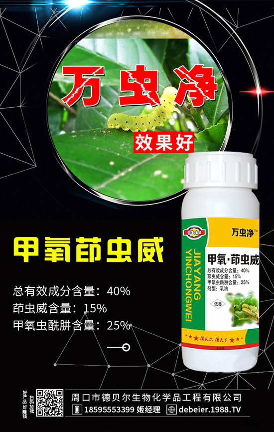 �ܿ��е�ؐ�����ﻯ�W(xu��)Ʒ�������޹�˾