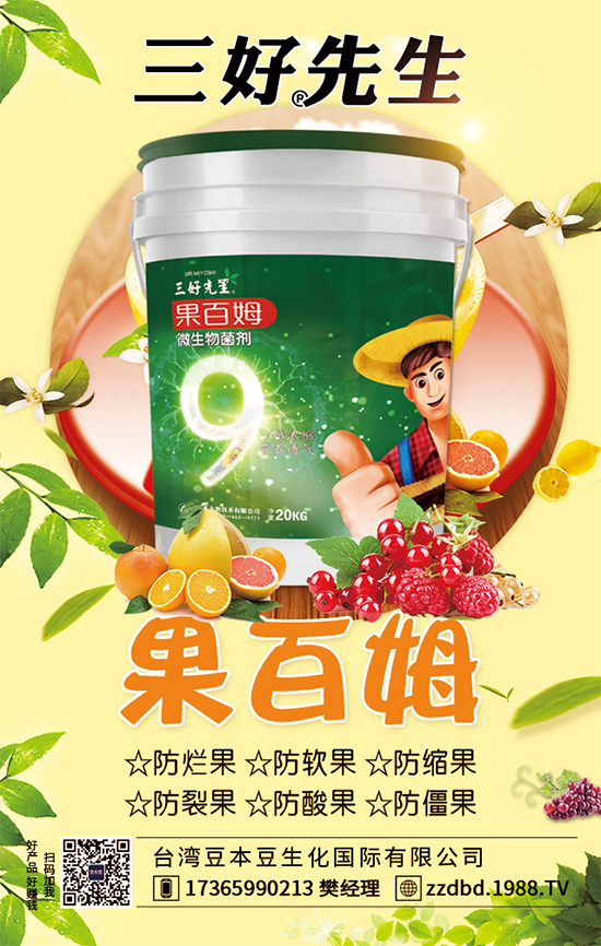 �����J����ЩƷ�N�������J�ĸ߮a(ch��n)�Nֲ������