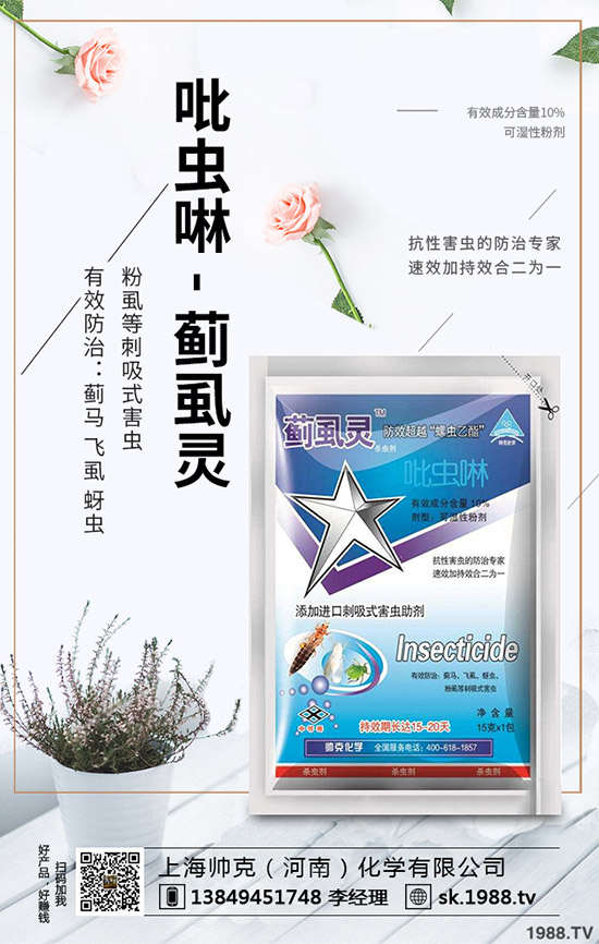 �����߲˞�ʲ�c(di��n)պ�������ò��f�Ĵ����߲��c(di��n)պ������