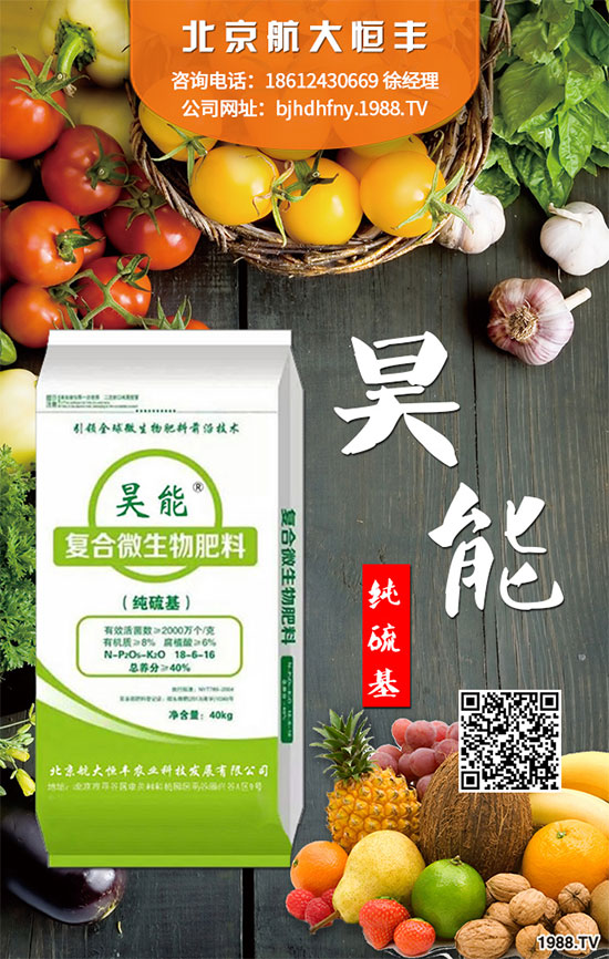 韭菜出現(xiàn)干尖是什么原因？韭菜出現(xiàn)干尖的防治方法!