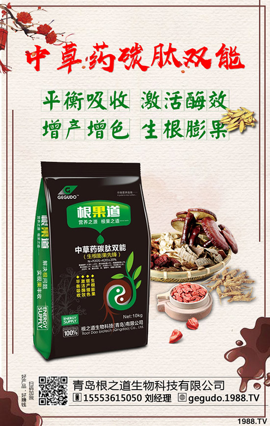    什么是彩虹梨？彩虹梨品種特點(diǎn)有哪些？?jī)r(jià)格及種植前景分析！