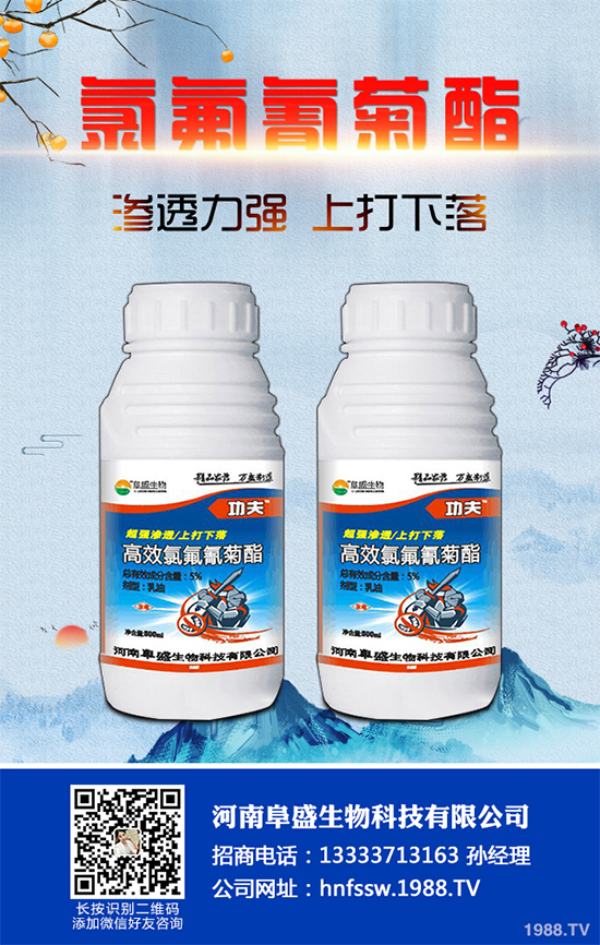     2019��12��9�գ����r(n��ng)�I(y��)�r(n��ng)�岿�Nֲ�I(y��)����˾ί�����r(n��ng)�I(y��)�r(n��ng)�岿�r(n��ng)ˎ�z�����ڱ����M�����_��ӡ������͡����r(n��ng)ˎ��ӛ΢�����r(n��ng)ˎĸˎ�M�ַ���ԇ�(y��n)ָ�ϡ����׻�����¡ԭˎ����30g/L�׻�����¡�ɷ�ɢ�͑Ҹ��������͌��壩��4�(xi��ng)�r(n��ng)�I(y��)�ИI(y��)��(bi��o)��(zh��n)���Ҍ����������Կ�������������(bi��o)��(zh��n)�ƶ����z�y�����a(ch��n)�ȷ���Č����Լ���(bi��o)��(zh��n)��Ҫ����ˆT40���˅��ӕ��h���r(n��ng)�I(y��)�r(n��ng)�岿�r(n��ng)ˎ�z�������f���r(n��ng)ˇ����ϯ���h���vԒ��