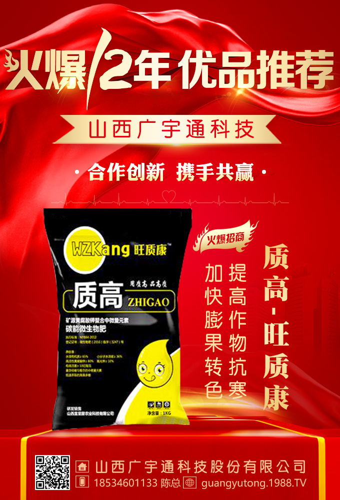 �����Nֲ�м������߮a(ch��n)�Ĵ˲��ٳ������