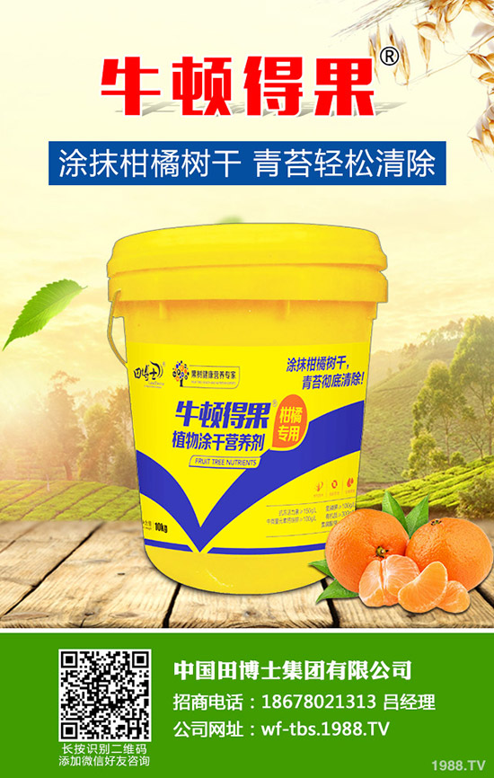 2020�N��ݮٍ�X������ݮ�Nֲ�ĳɱ���ǰ���A(y��)�y(c��)��