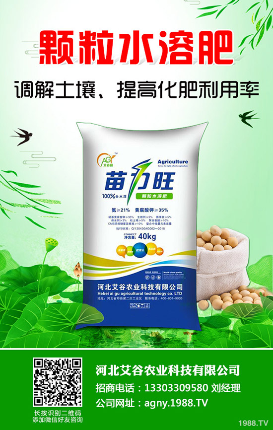 ���ϷNֲҪ�߮a(ch��n)�����ɲ����@һƪ��ȫ�挍(sh��)��