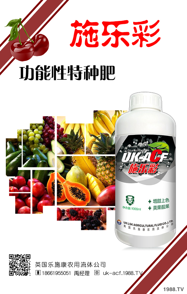 �t����ôʩ���ܸ߮a(ch��n)���t��ʩ�ʹ������g