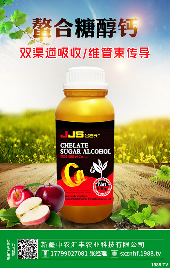 ���ӷN�����a(ch��n)�����������ט����Ҫ�c(di��n)��