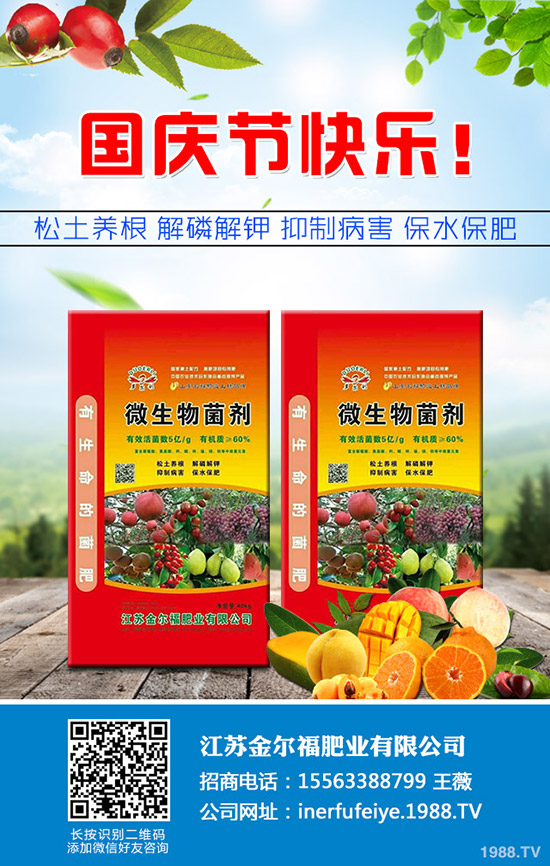     �＾�����ηNֲ����˷Nֲ�r(sh��)�g���Nֲ���g(sh��)������ע�����(xi��ng)��