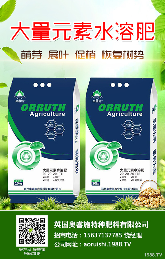 ��������ηNֲ�������׵ĸ߮a���༼�g