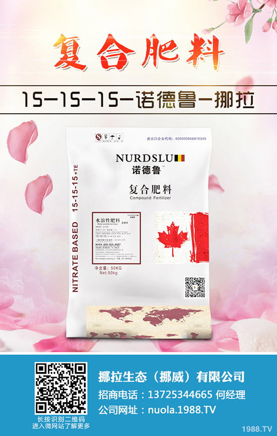 2020����ҷNֲǰ����Σ������Ʒ�N�x�����༼�g(sh��)��