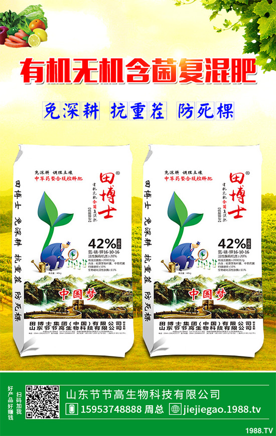 �t������ô�Nֲ���ܸ߮a(ch��n)���t�����߮a(ch��n)�Nֲ���g(sh��)