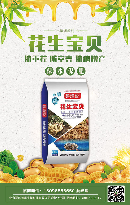     2020年初磷酸二銨價(jià)格弱勢(shì)盤整！二銨價(jià)格早報(bào)！