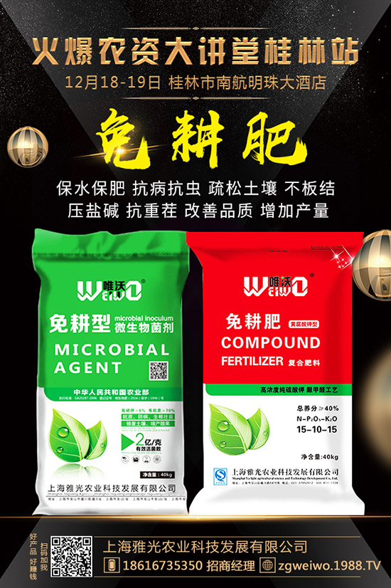     2020年1月8日今日最新鉀肥市場價格行走勢預(yù)測！