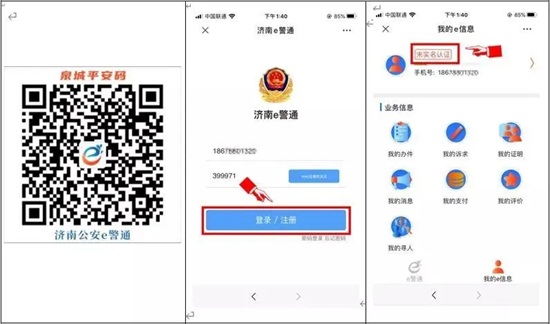 2020���27��ɽ�|ֲ�������^�����^�A(y��)��ӛ����