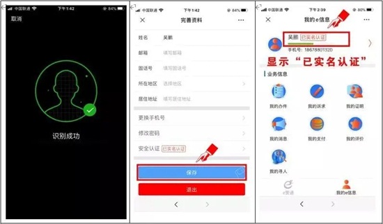 2020���27��ɽ�|ֲ�������^�����^�A(y��)��ӛ����