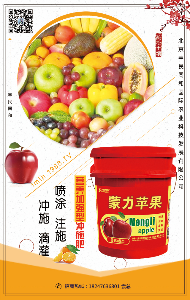 �����S��ͬ�͇��H�r(n��ng)�I(y��)�Ƽ��l(f��)չ���޹�˾