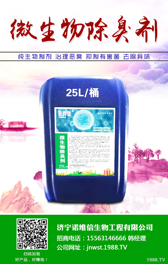 ���׷N�ʑ�ԓ��ôʩ�����׷N�ʵ�ʩ��ע�����