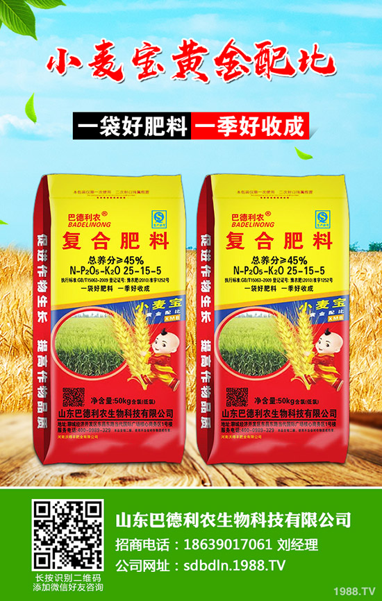     復(fù)合肥夏季肥政策謹慎！2020-4-20最新復(fù)合肥行情價格走勢分析！