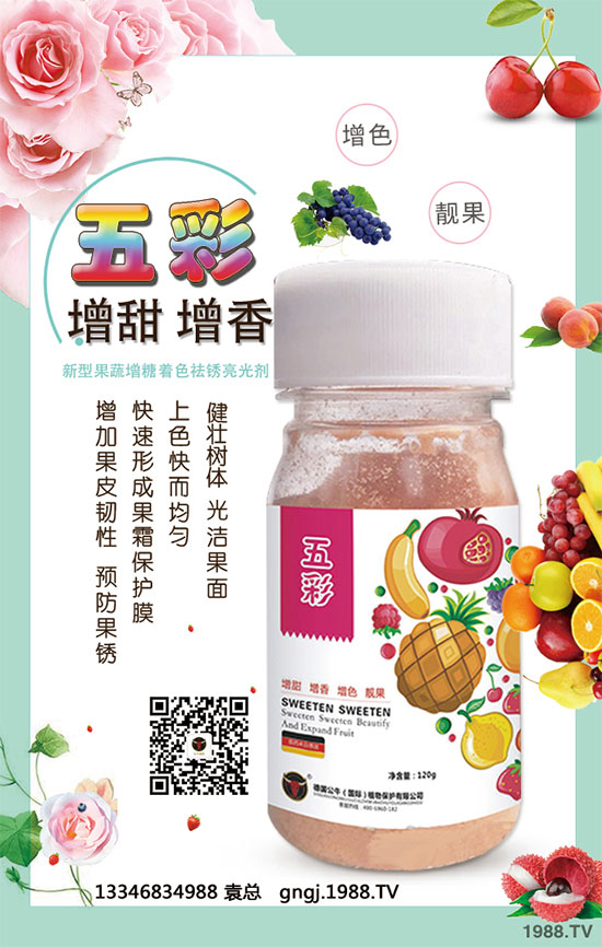 ��������Ʒ�N�_�����׷Nֲ�о������������h(yu��n)���ǿƌW(xu��)����