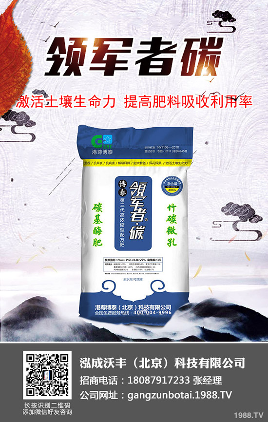 ���������Nֲ���ߜضȶ����������R�����ηNֲЧ��ߣ�