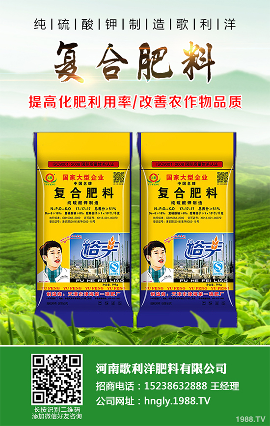 �Nֲ��ˎ���X����2020����ˎ�ķNֲ��(y��u)��(sh��)��Ч�����