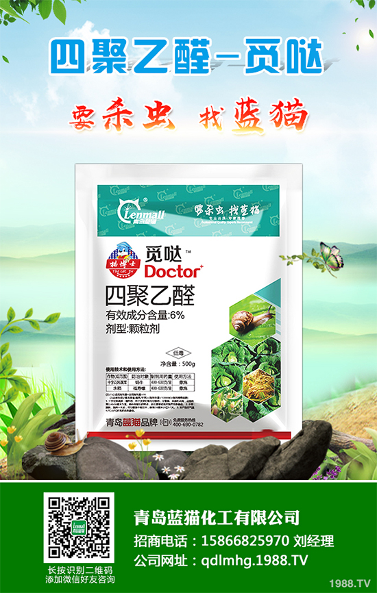     ��ֹ2019��12��31�գ��҇���ӛ�r(n��ng)ˎ�a(ch��n)Ʒ����(sh��)41��200�����������l(w��i)����ˎ�a(ch��n)Ʒ�s2��500�������漰��I(y��)1��940�������ӛ����Ч�ɷֹ�710�������К����x���漰����Ч�ɷּs30�N�������x����ӛ��(sh��)���s320�����������Įa(ch��n)Ʒ��ӛ����2018��ǰһֱ����ƽ��(w��n)���L��2014������18������2018������66����ƽ�������L��38.4%��2019������5�N������������20%�����ˮ�鄩��21%���S�������ˮ�鄩���ڳ�Ҏ(gu��)�a(ch��n)Ʒ��40%��ϩ�������͌��ڴ��»�������ֵ���P(gu��n)ע����2�|CFU/��������С�t�Ѿ�HNI-1�Ҹ�����20%��������ϩ��������Һ����a(ch��n)Ʒ�����ڄ�(chu��ng)�»�����Ě�������