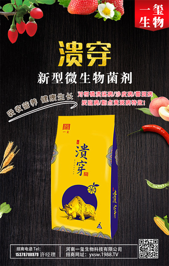 ��ɽ���ķ�ֳ��������ɽ������B(y��ng)�o(h��)��