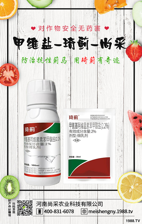 ���ѾGä��Σ�����������ѾGä���İl(f��)�����c(di��n)�c������