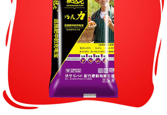 ɽ�|������W(w��ng)(li��n)�䷽�����޹�˾�a(ch��n)ƷԔ���1_02