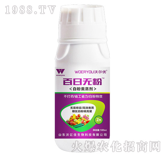 �S�ϰ׷۲��l(f��)����(y��n)�أ��Л]�кõķ������S�ϰ׷۲�ˎ�����]��