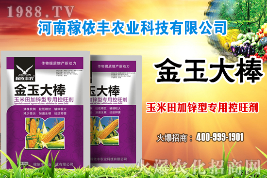 ����ʩ�����غ͏�(f��)�Ϸ��Ă���������ʩ��ע���������Щ��