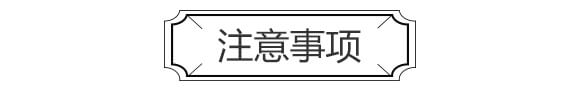6%�ľ���ȩ��1000�ˣ�-��(zh��n)��-�P�Z����_09