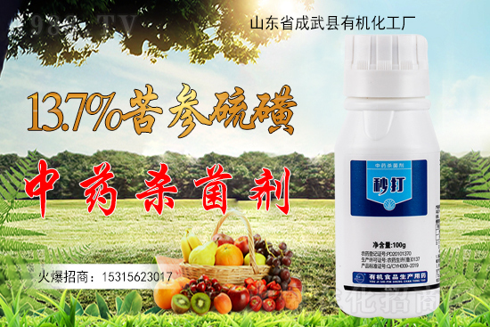 202��1��8�պ�����ˮ���r(ji��)����Ϣ