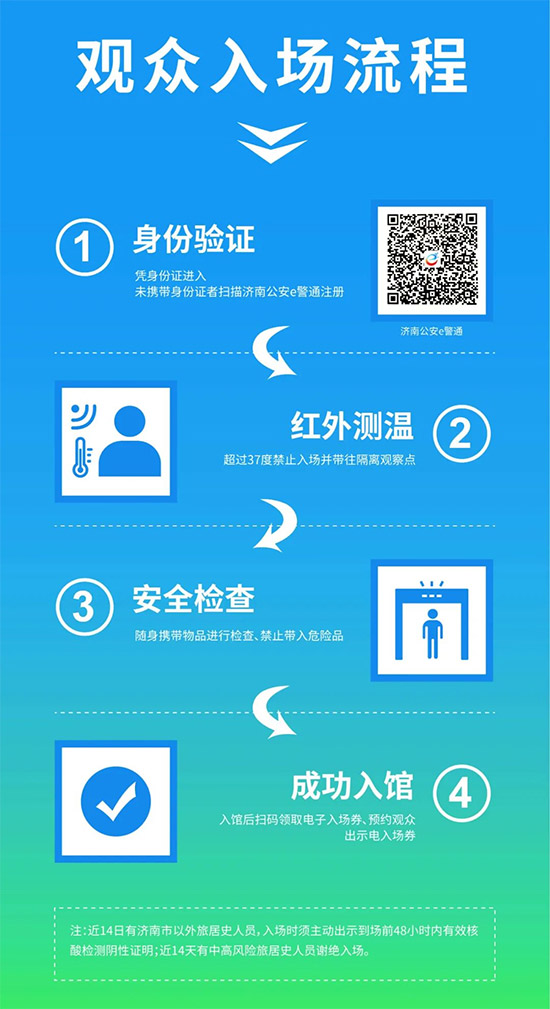 2021ɽ�|ֲ�����r�g��չƷ������������ʽ