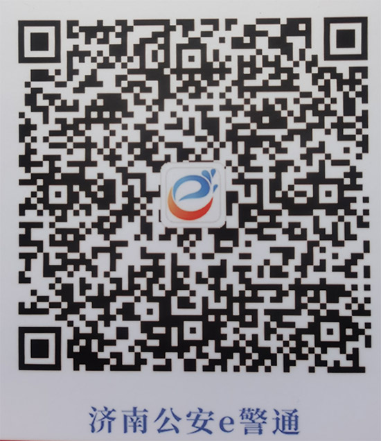 2021ɽ�|ֲ�����r�g��չƷ������������ʽ