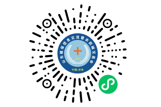 ��28��ɽ�|ֲ���p����(hu��)�����������ע�����(xi��ng)