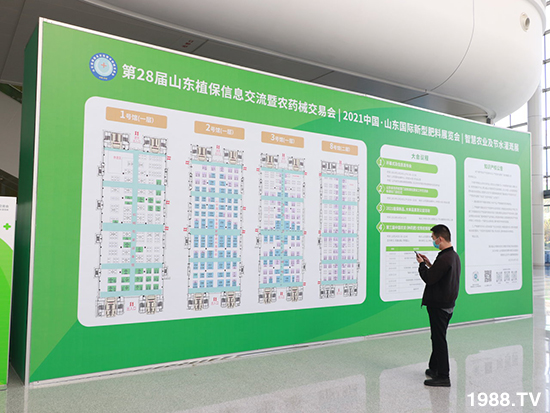 2021ɽ�|ֲ��������10��24ʢ���_Ļ��չ�^(q��)���ԁ�����