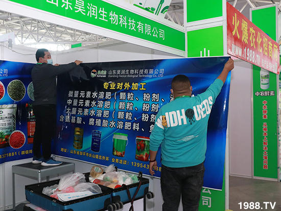 2021ɽ�|ֲ��������10��24ʢ���_Ļ��չ�^(q��)���ԁ�����