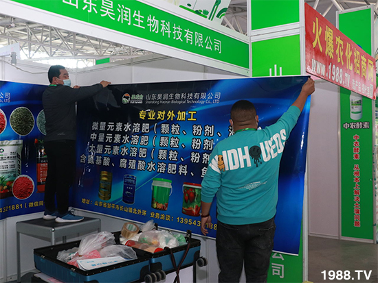 2021ɽ�|ֲ��������10��24ʢ���_Ļ���c����Ҋ��ɢ��